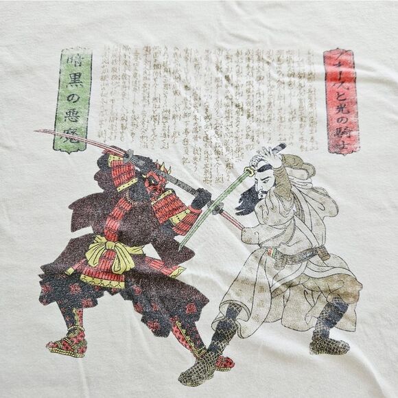 Unme No Ketto Fate of the Bloodline Star Wars Samurai Ukiyo-E Style T-Shirt XL - Picture 3 of 8